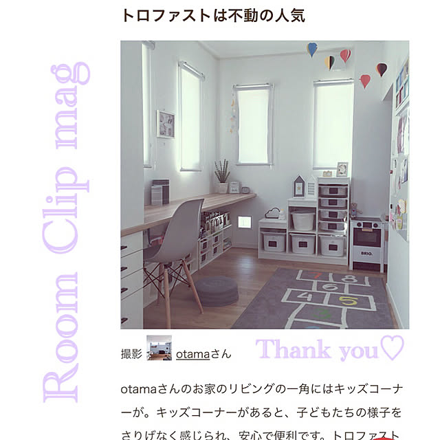 otamaさんの実例写真