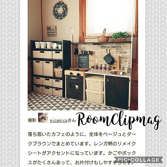 niconicoさんの実例写真