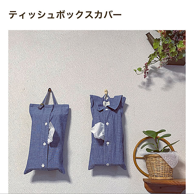 ronronさんの実例写真
