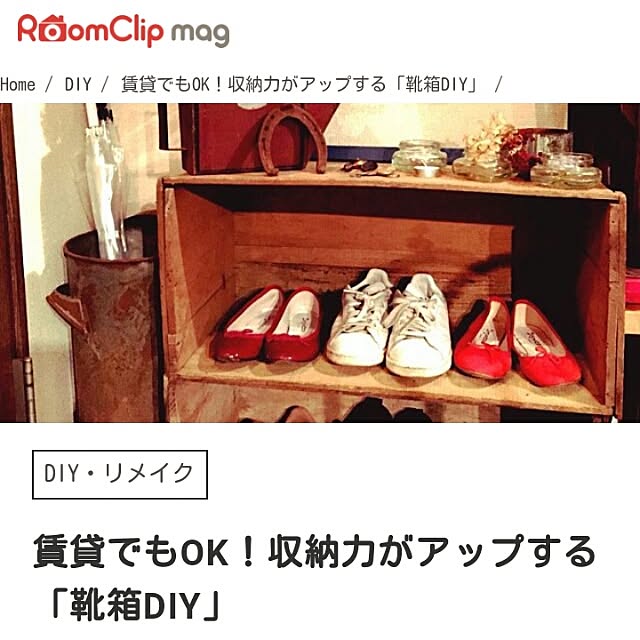 玄関/入り口/カフェ風インテリアを目指して/昭和レトロ/カフェ風/DIY...などのインテリア実例 - 2016-12-05 17:42:47