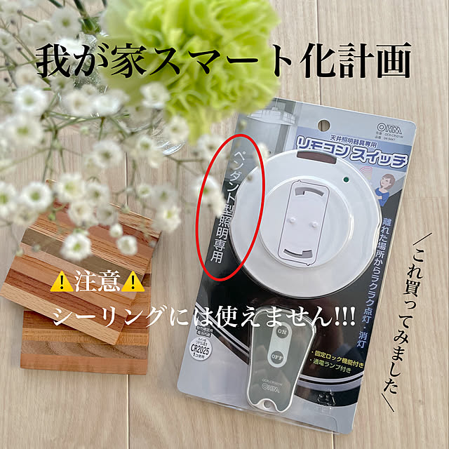 gxmxhomeさんの実例写真