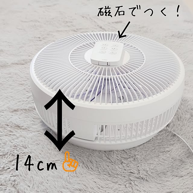 yumegu8さんの部屋