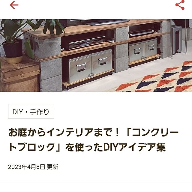 saさんの部屋