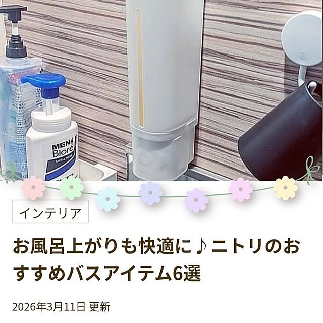 mi-saさんの実例写真