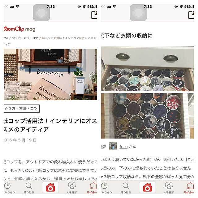 fusaさんの実例写真