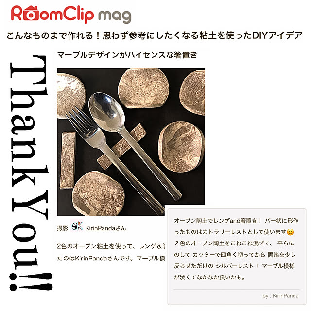 KirinPandaさんの実例写真