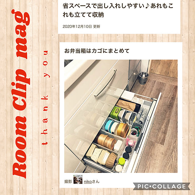 nikoさんの実例写真