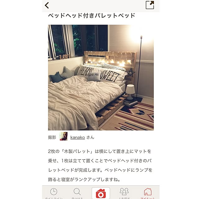 kanakoさんの実例写真