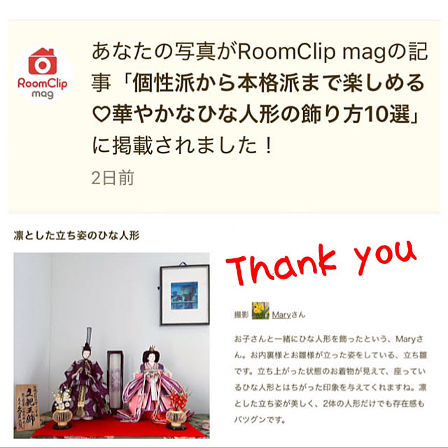 Maryさんの実例写真