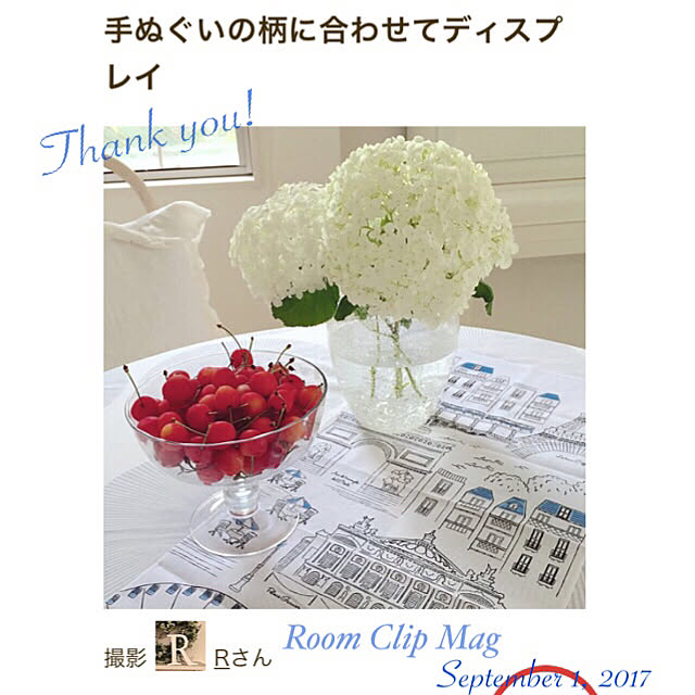 Rさんの実例写真
