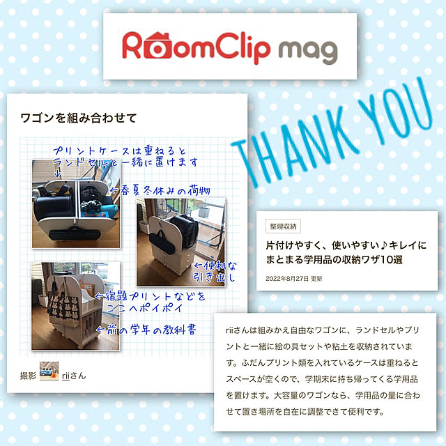 riiさんの実例写真