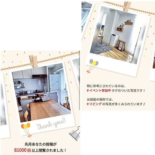 hihaさんの実例写真