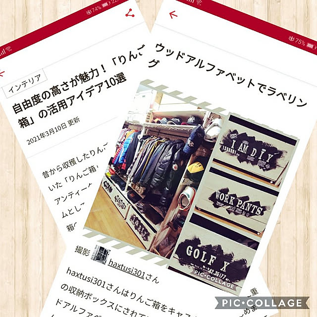 haxtusi301さんの実例写真