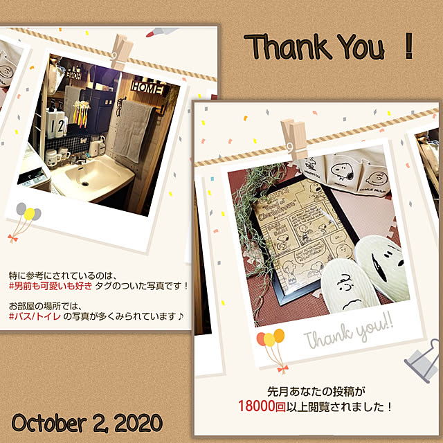 Yurieさんの実例写真