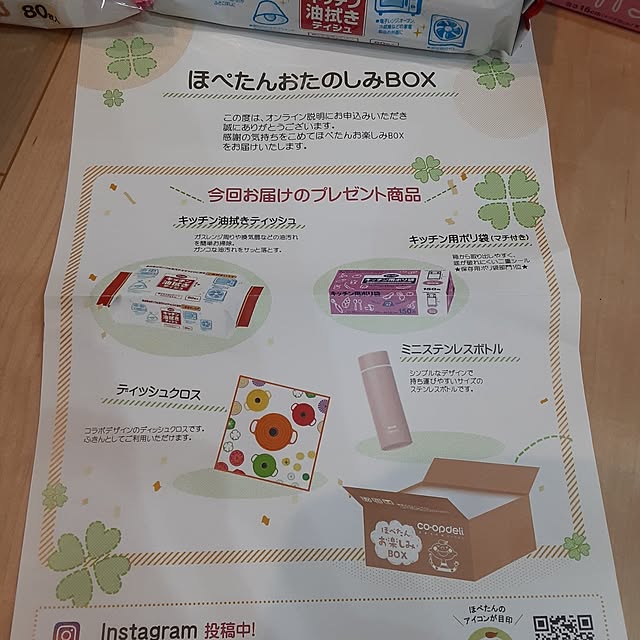 sakisakiさんの部屋