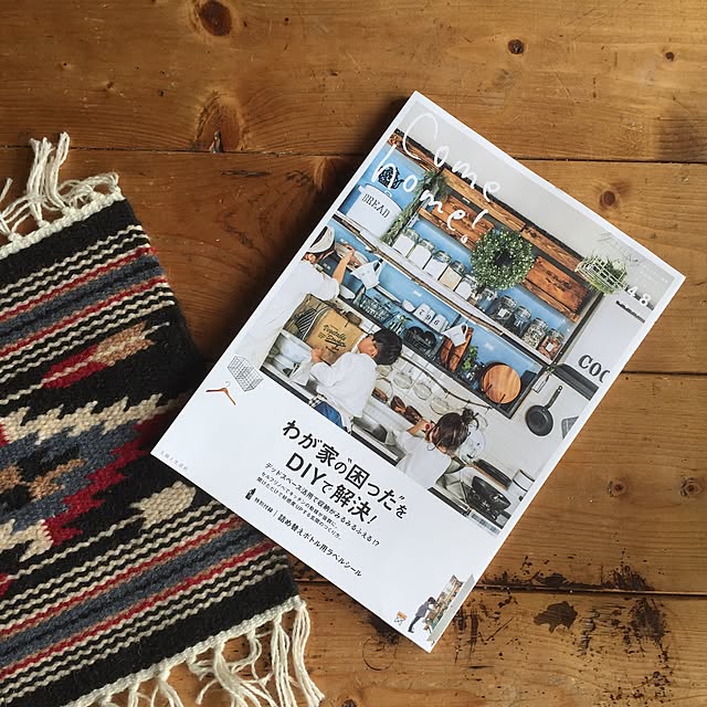部屋全体/Come home!/come home!48/掲載誌/男前...などのインテリア実例 - 2017-05-27 23:51:00