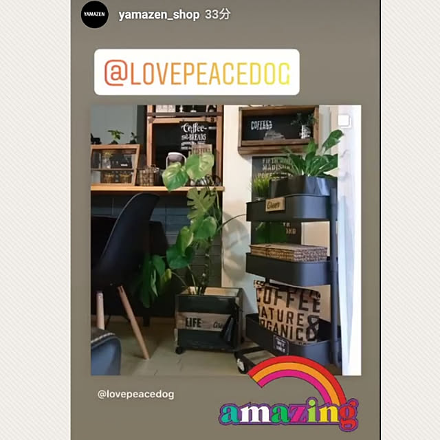 lovepeaceさんの実例写真