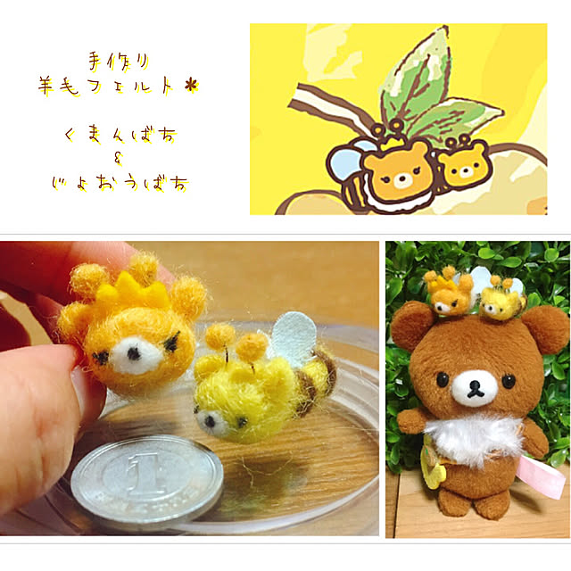 Rinakkumaさんの実例写真