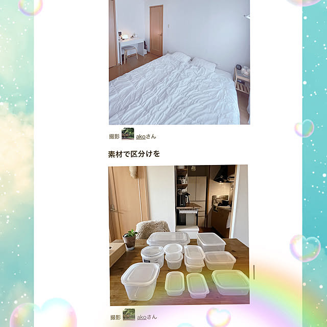akoさんの実例写真