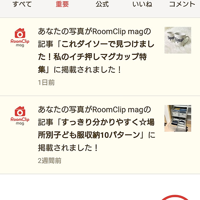 KANAさんの実例写真