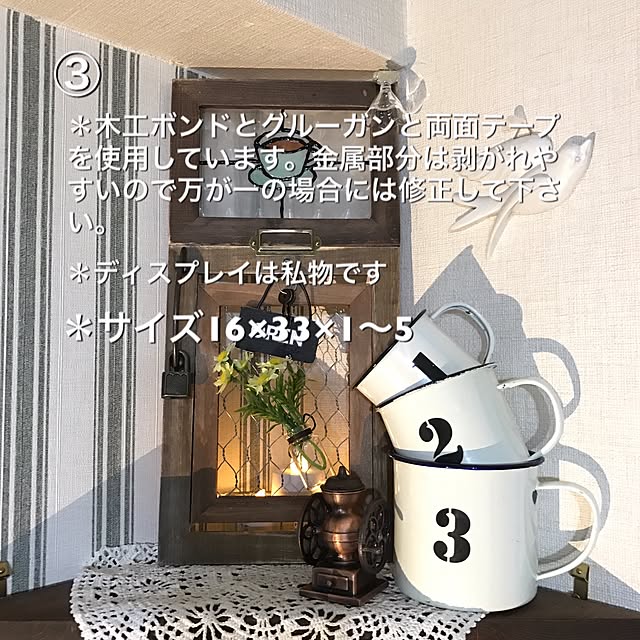 megusanさんの実例写真