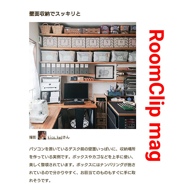 kico.kwdさんの実例写真