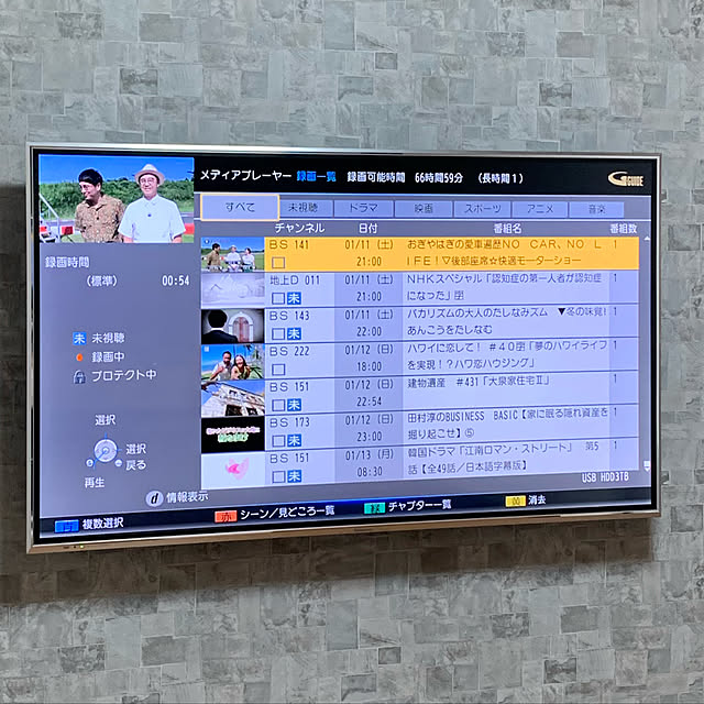 実例写真