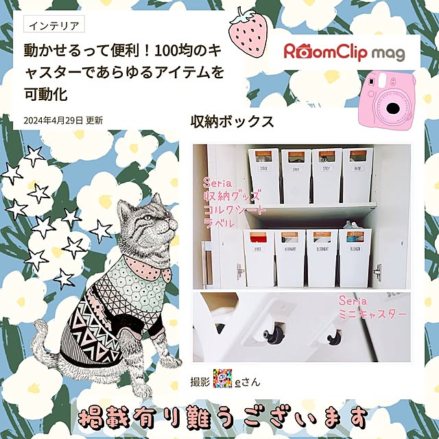 eさんの実例写真