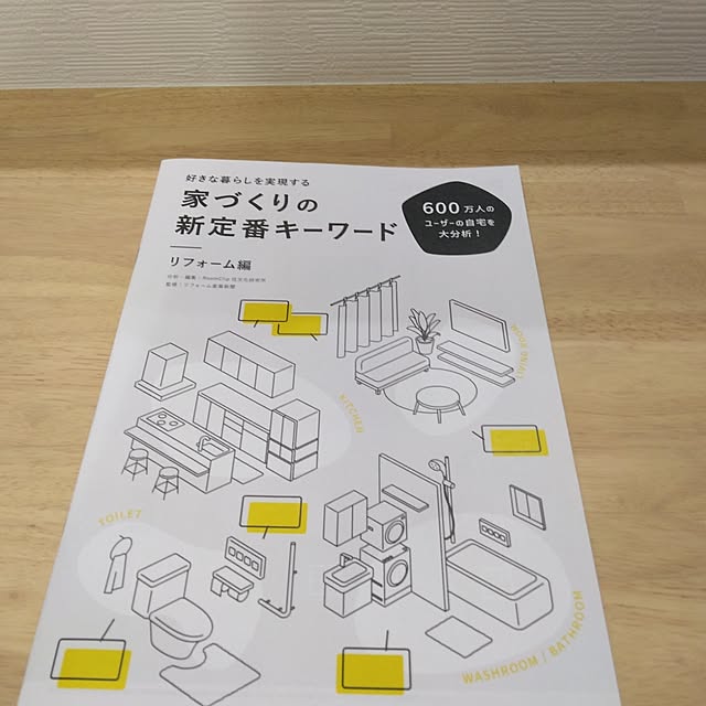 mahiroさんの実例写真