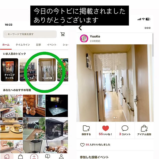 YuuKoさんの実例写真