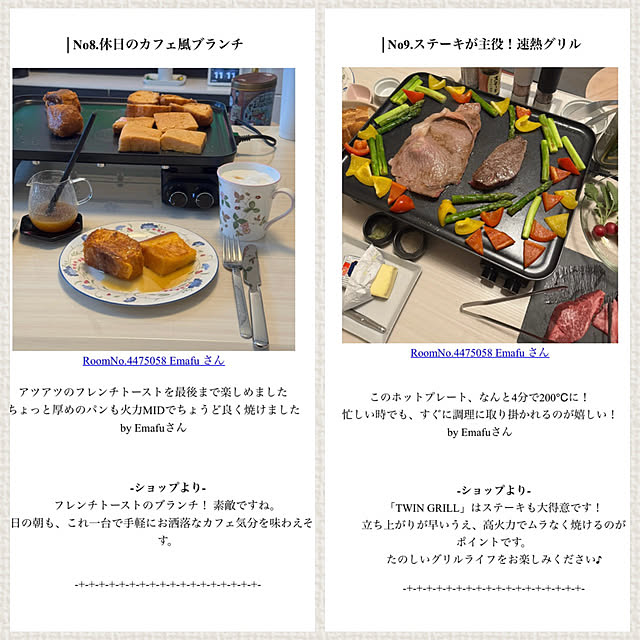 Emafuさんの部屋