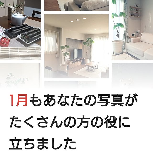 tan5さんの実例写真