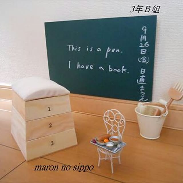 marorinさんの実例写真
