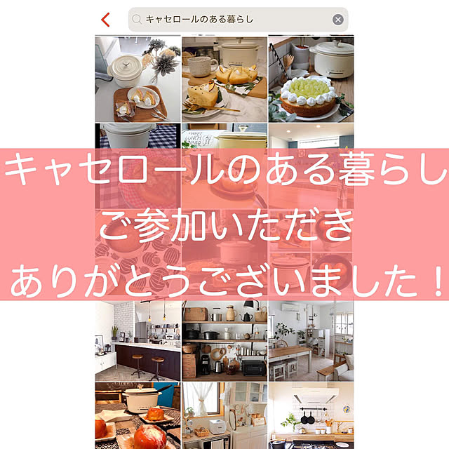 yamazen_shopさんの実例写真