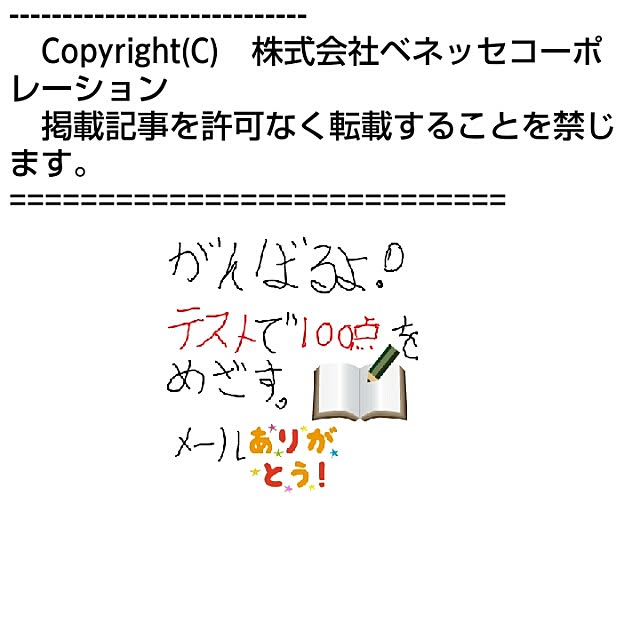 yukkoさんの実例写真