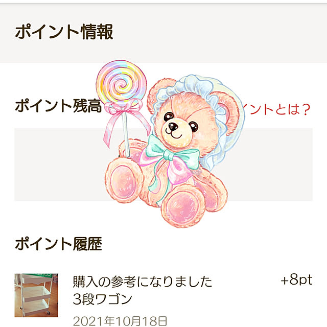 mariaさんの実例写真