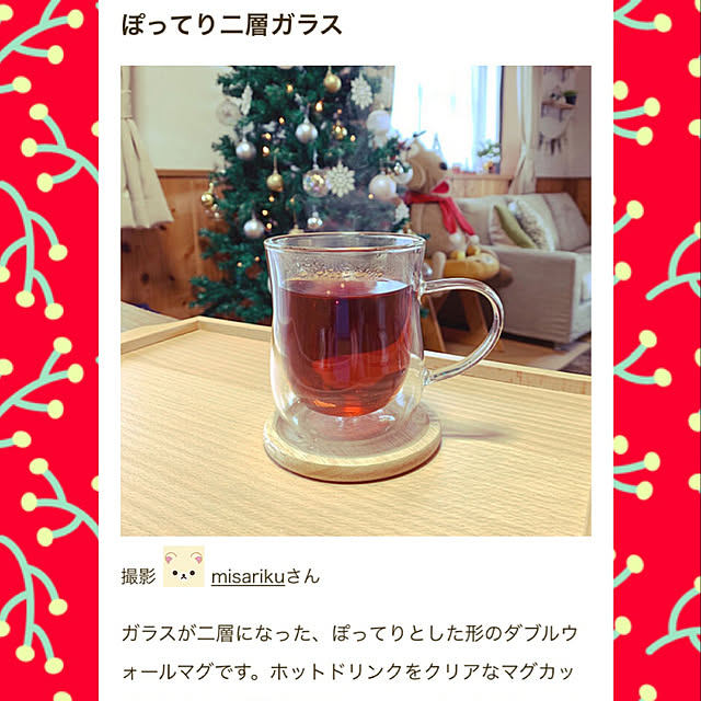 misarikuさんの実例写真