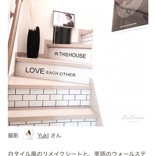 YukIさんの実例写真