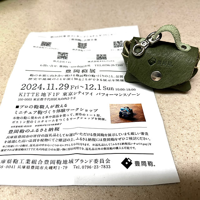 mizucchiさんの部屋
