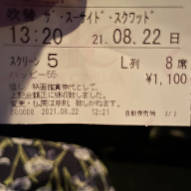 kakoさんの実例写真