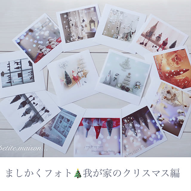 maiyukapiさんの実例写真