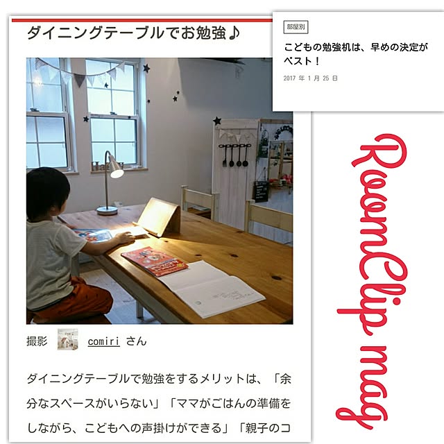 comiriさんの実例写真