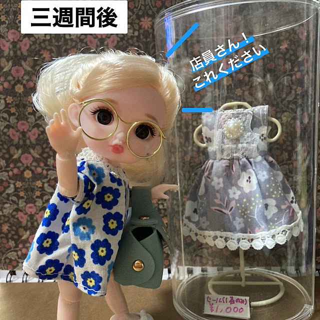 manduonmaさんの部屋