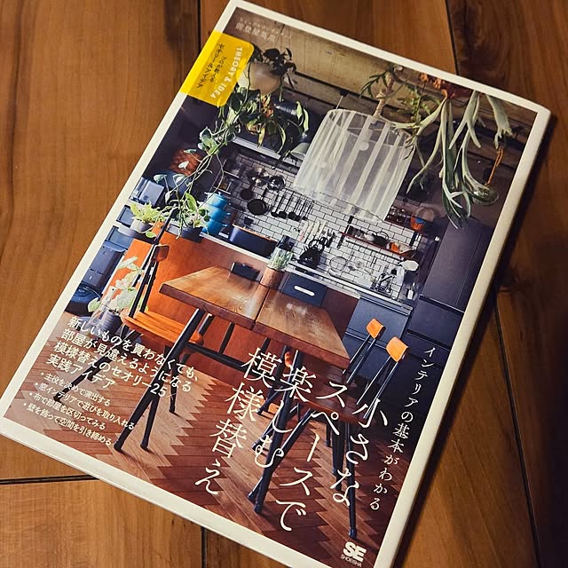 cafe0415hさんの実例写真