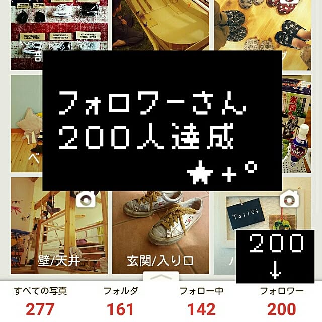 akko-skywalkerさんの実例写真