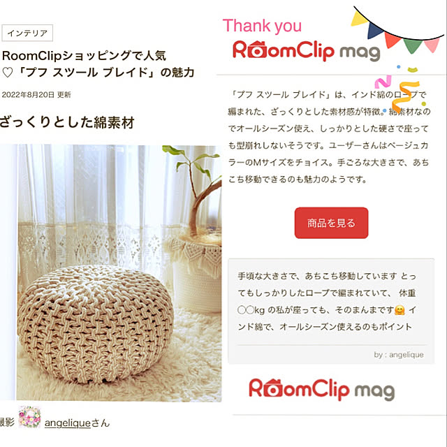 angeliqueさんの実例写真
