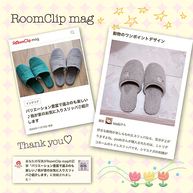 yuukiさんの実例写真