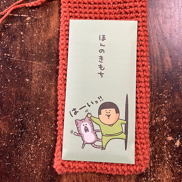 manduonmaさんの部屋