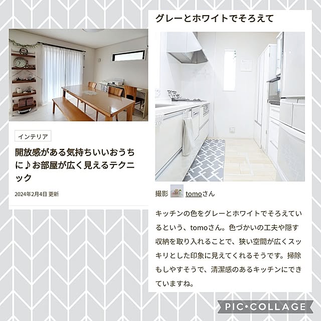 tomoさんの実例写真