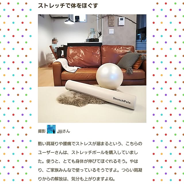 Jijiさんの実例写真